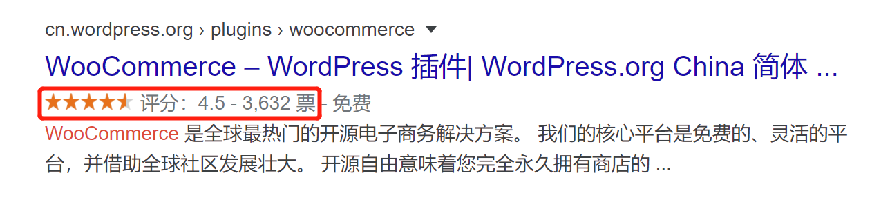 「WP插件」 刷评论/刷5星 Virtual Reviews for WooCommerce - 第1张