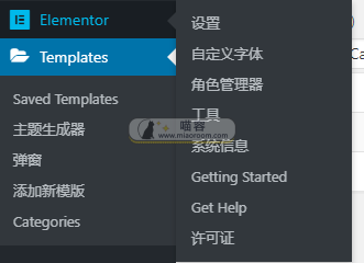 「WP插件」可视化页面构建器 Elementor Pro v2.8.1 专业版+破解+中文汉化 【已更新】 