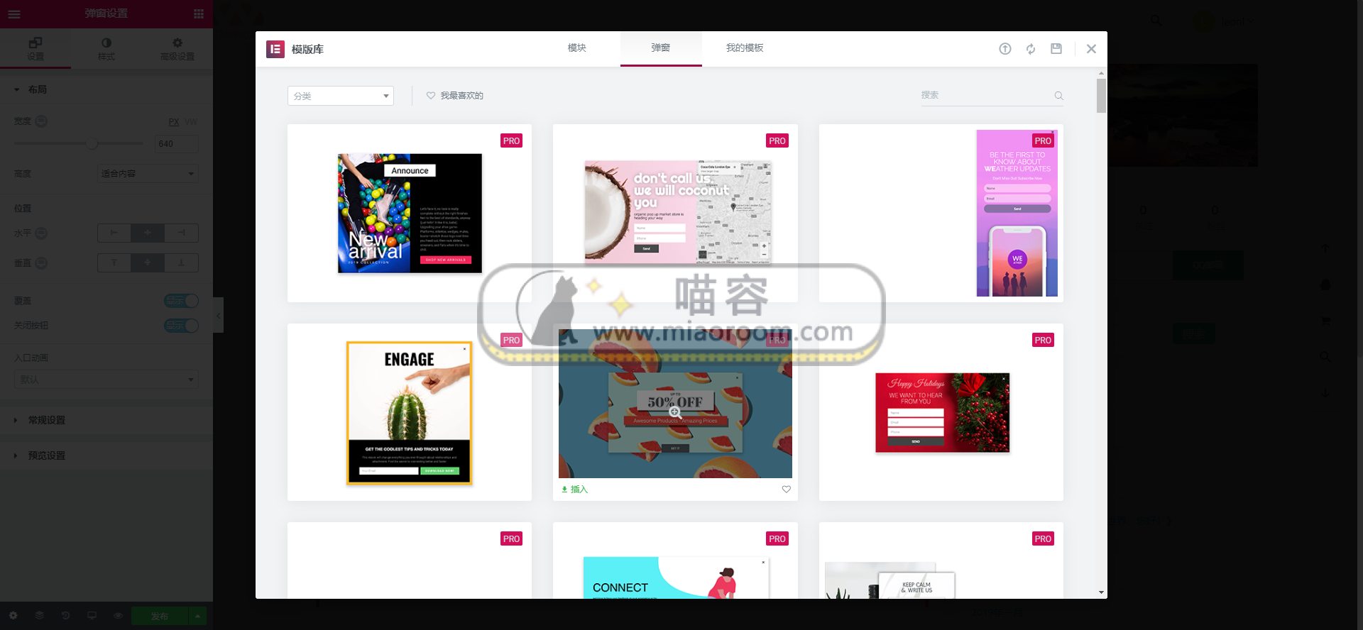 Elementor Pro v3.0.1 中文汉化 破解专业版 Elementor Pro v3.0.1 中文汉化 破解专业版