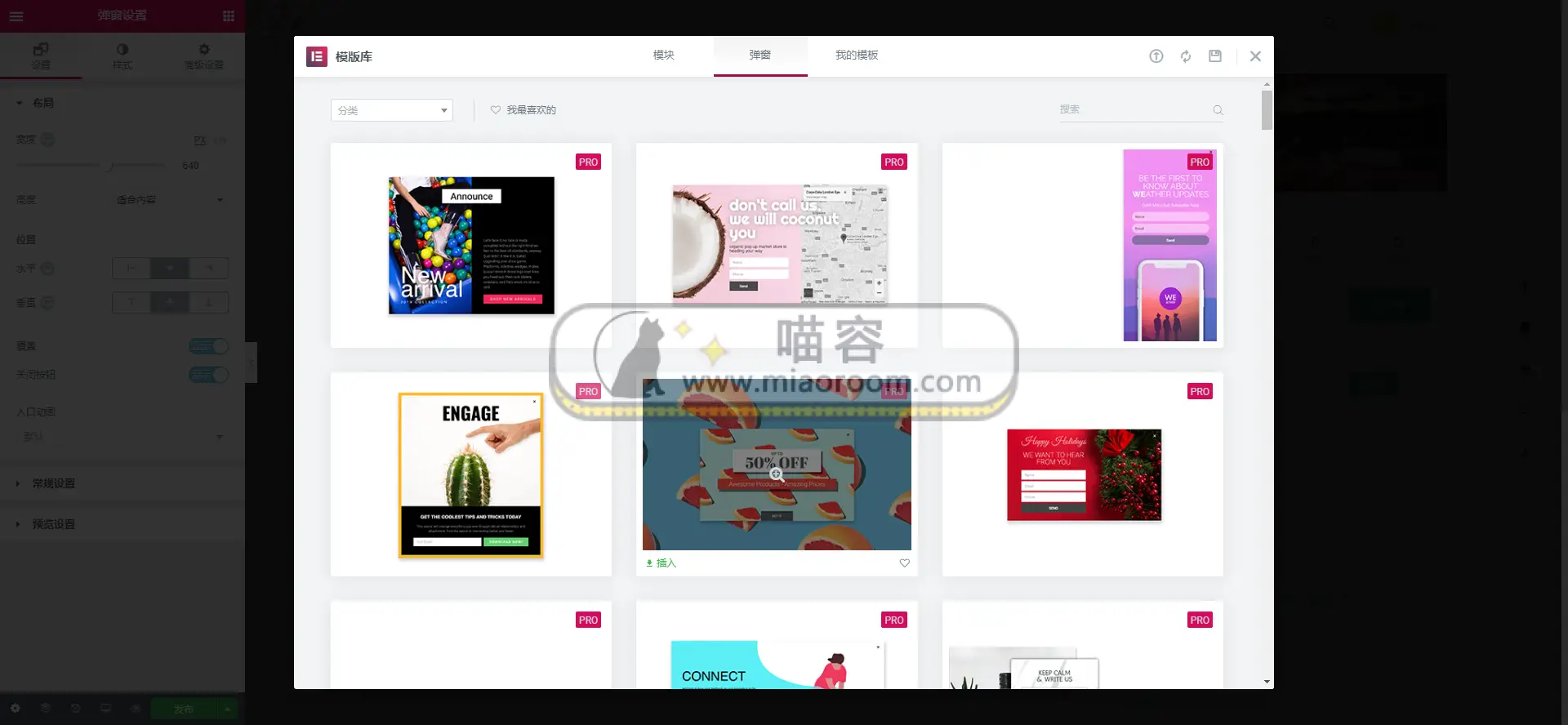 Elementor Pro v3.4.0 中文汉化 破解版最新 可视化构建器插件 WordPress插件 第3张 Elementor Pro v3.4.0 中文汉化 破解版最新 可视化构建器插件 WordPress插件 第3张