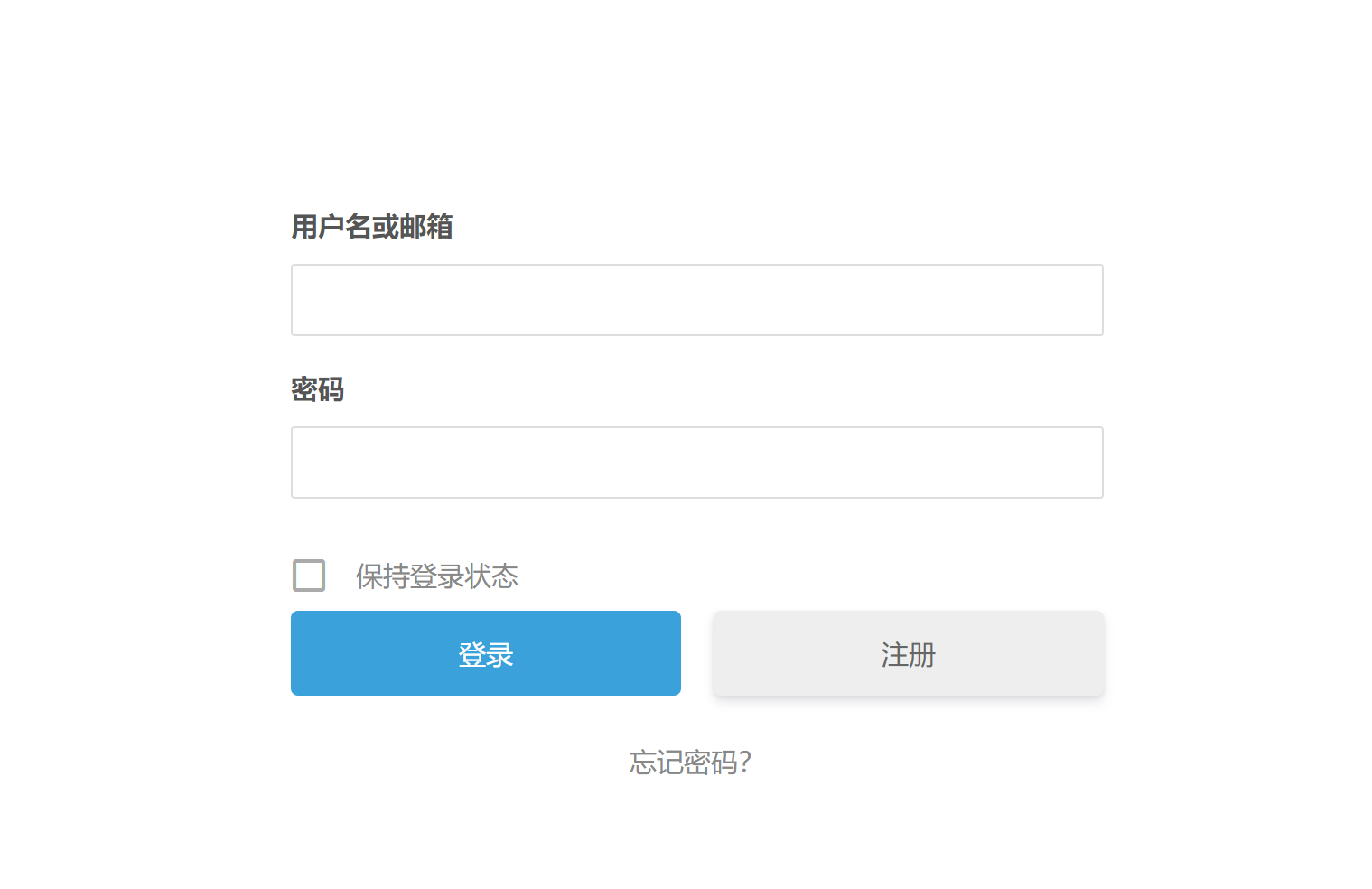Ultimate Member + 所有addons - 第3张