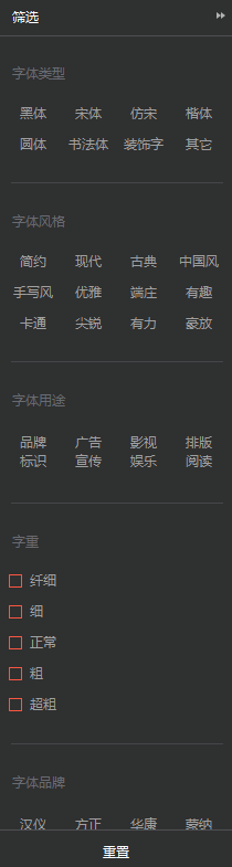 这款字体下载神器，可直接免费下载近 3000 款字体！ - 第5张