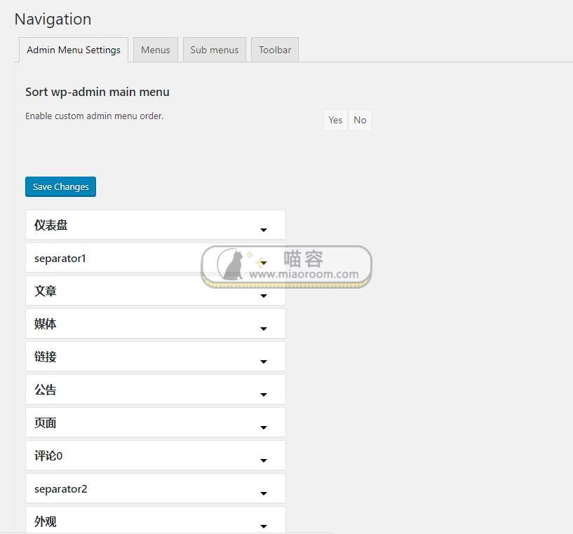 「WP插件」白标签插件 White Label Branding for WordPress v4.2.5 高级版 破解专业版 【英文原版】