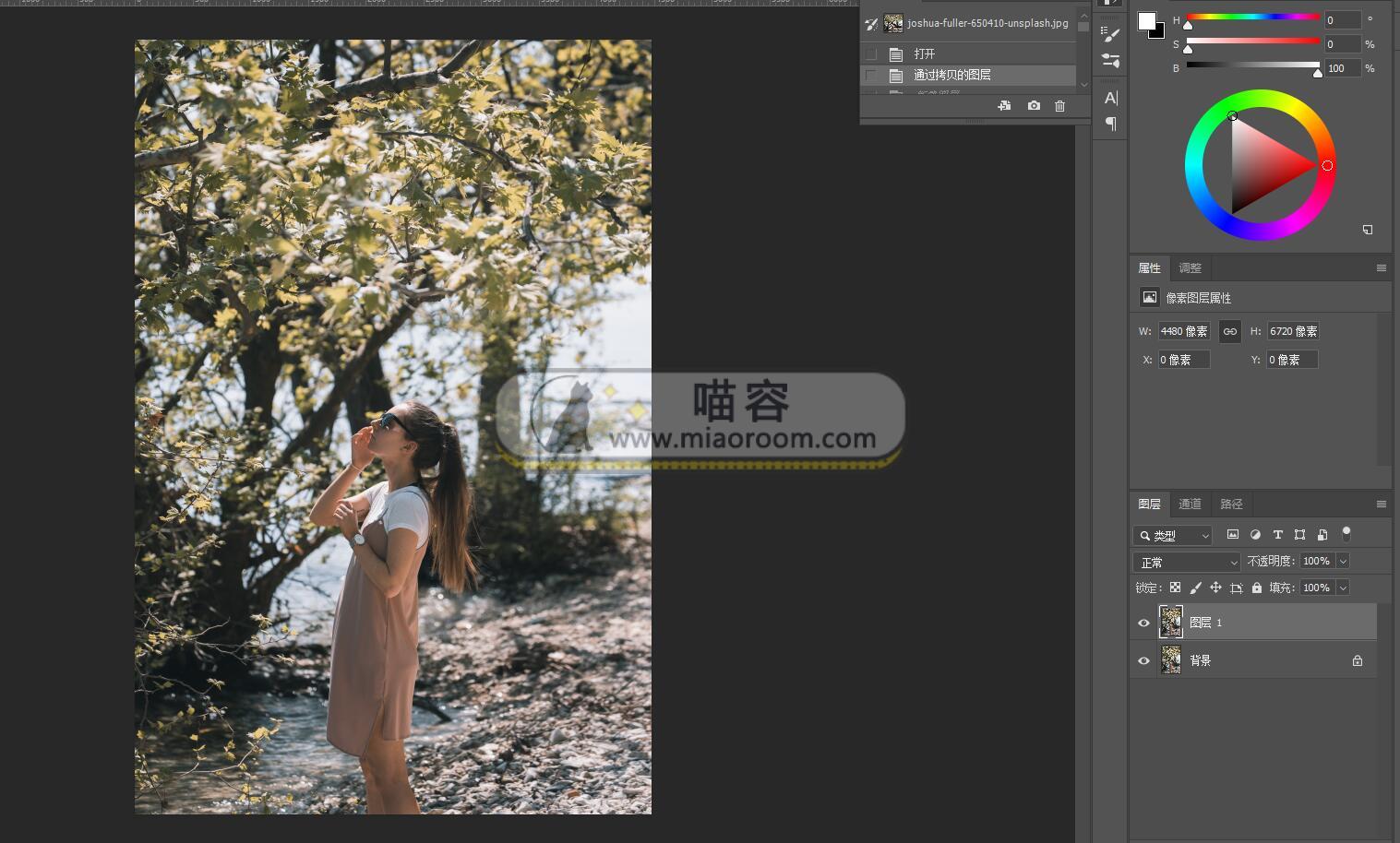 「摄影后期」简单几步用PS给照片添加阳光特效 - 第3张