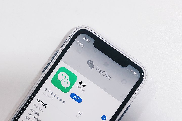 微信八年：从 1.0 到 7.0 版本，一个通讯工具的进化史 - 第2张