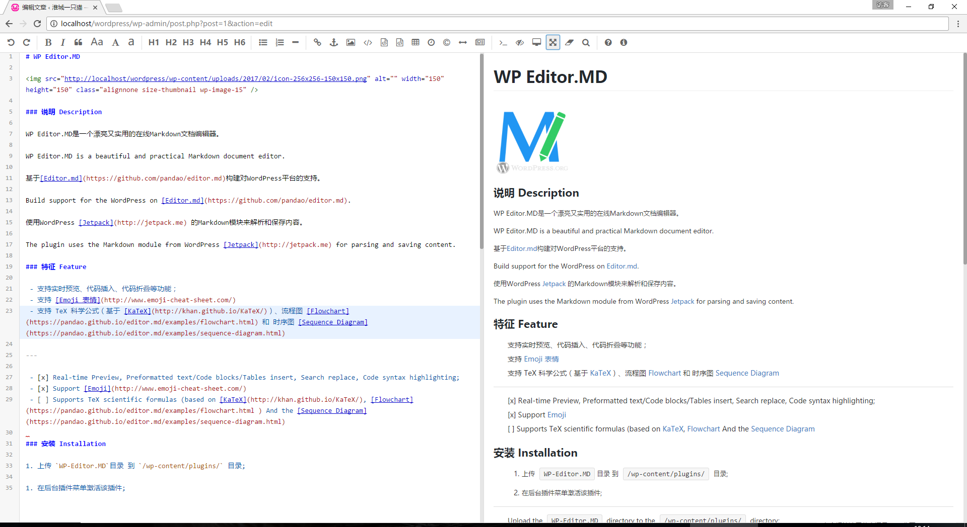 screenshot-3