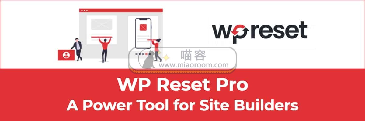 WP Reset Pro v5.96 免费下载 重置站点插件 破解专业版 - 第1张