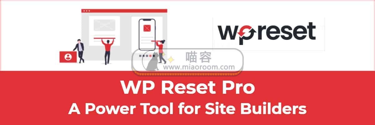 WP Reset Pro - 第1张 WP Reset Pro - 第1张