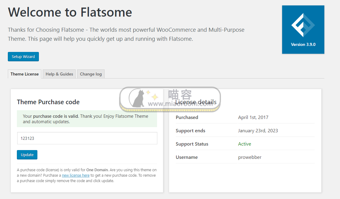 Flatsome 多用途响应WooCommerce主题 专业破解开心版 WordPress主题 第2张 Flatsome 多用途响应WooCommerce主题 专业破解开心版 WordPress主题 第2张