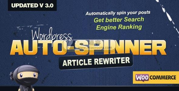 WordPress Auto Spinner v3.8.3 破解专业版 伪原创插件 - 第1张