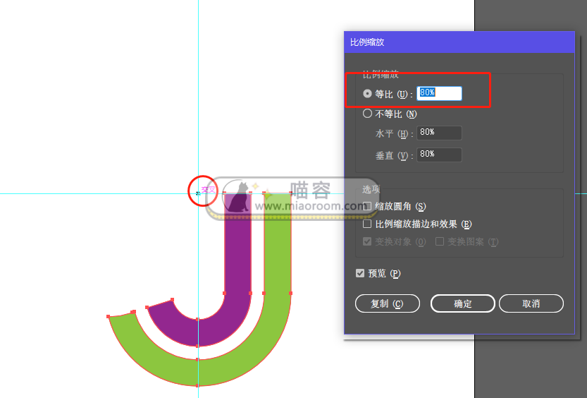 「AI实战」Illustrator比例缩放工具组的使用