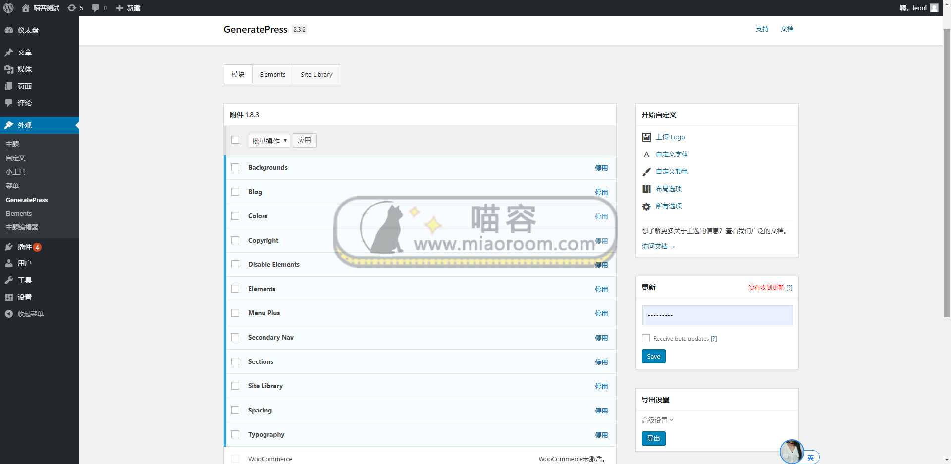 GeneratePress Premium - 第1张 GeneratePress Premium - 第1张