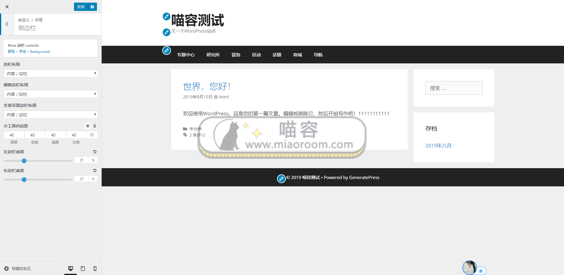 GeneratePress Premium - 第1张 GeneratePress Premium - 第1张