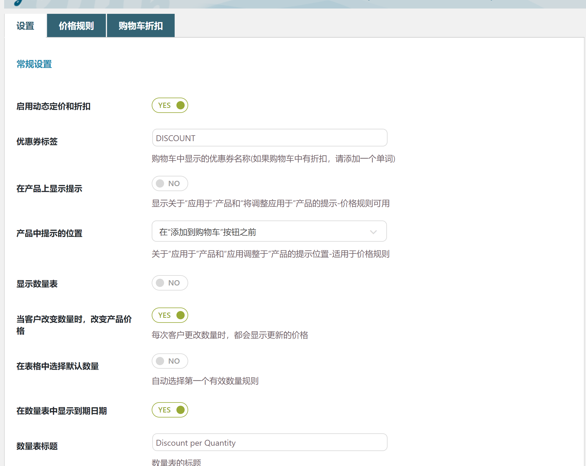 YITH WooCommerce Dynamic Pricing and Discounts Premium - 第3張