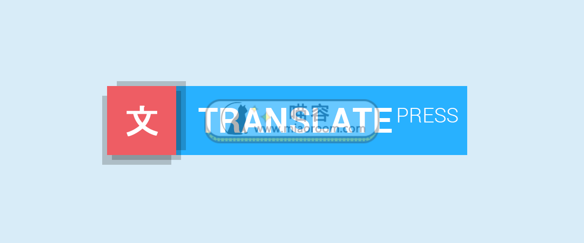 TranslatePress Pro - 第1张
