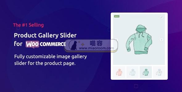 Twist - Product Gallery Slider for Woocommerce 产品图片 免费破解专业版 WordPress免费插件 第1张