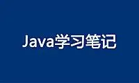 「Java笔记」 SpringDataJpa 中 findOne() 方法报错问题