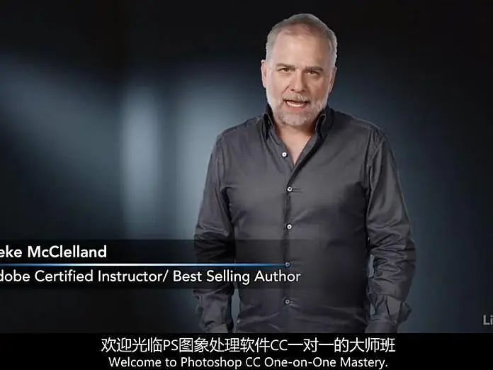 Photoshop CC 2018 One on one 中文字幕视频教程 