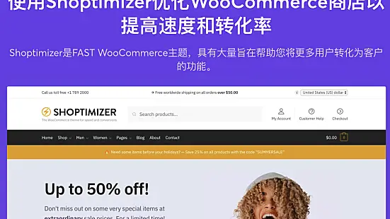 Shoptimizer v2.6.6