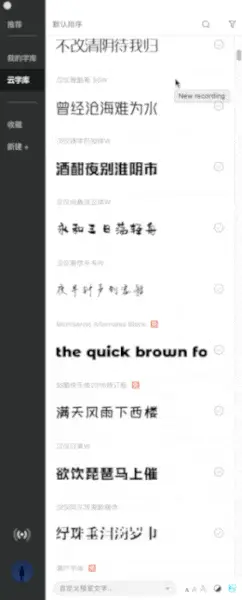 这款字体下载神器，可直接免费下载近 3000 款字体！ 