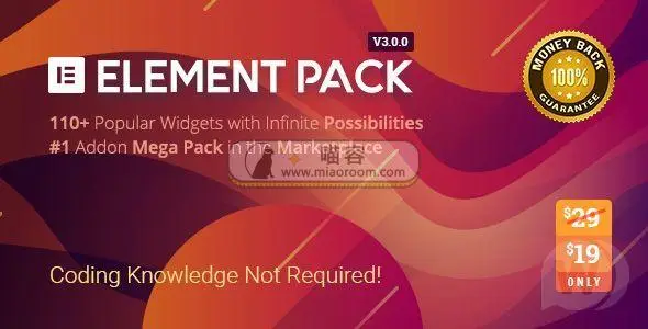 「WP插件」 Element Pack v3.2.3 已更新 高级版 破解专业版 【中文汉化】 