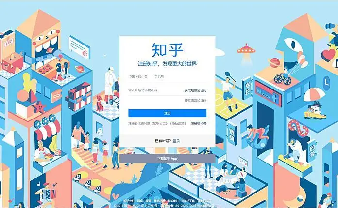 「设计资讯」超流行的 2.5D插画 海报你会了吗！ 